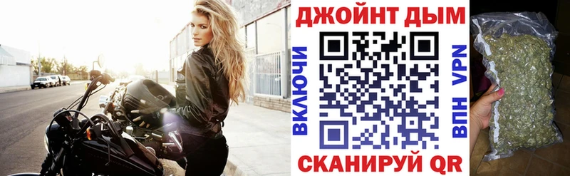 Купить закладку Марихуана  Alpha-PVP  КОКАИН  ГАШ  МЕФ  Кремёнки