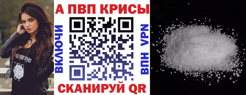 Альфа ПВП крисы CK  Купить  Кремёнки 
