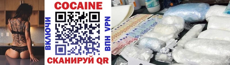 Купить где  Кремёнки  КОКАИН 99% 