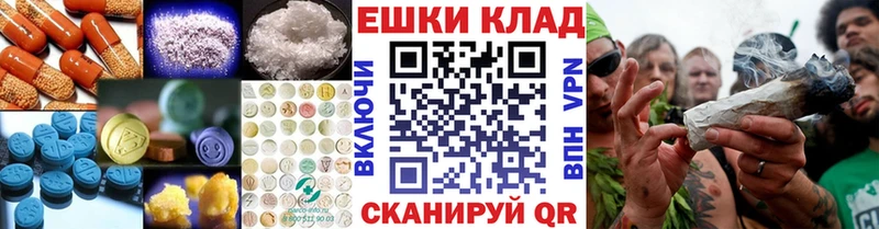 Купить закладки  Кремёнки  ЭКСТАЗИ круглые 