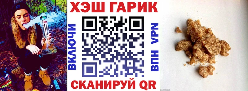 Купить где  Кремёнки  ГАШИШ 40% ТГК 