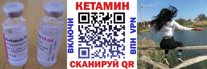 Кетамин ketamine  Купить закладки  Кремёнки 