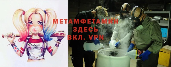 ECSTASY Горно-Алтайск