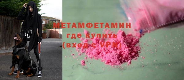 мескалин Горняк