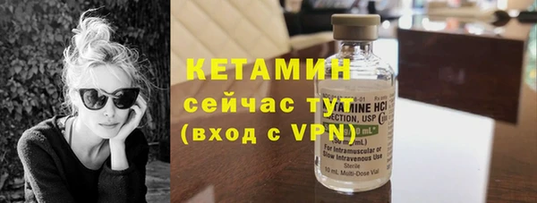 мескалин Горняк