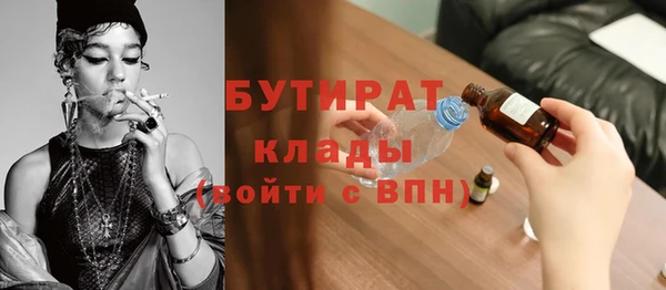 спайс Вязьма