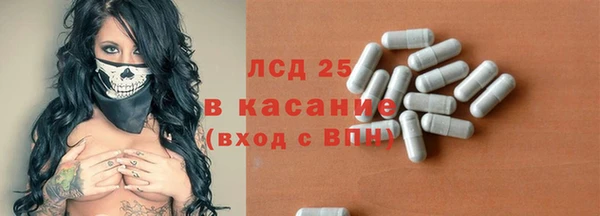 ECSTASY Горно-Алтайск