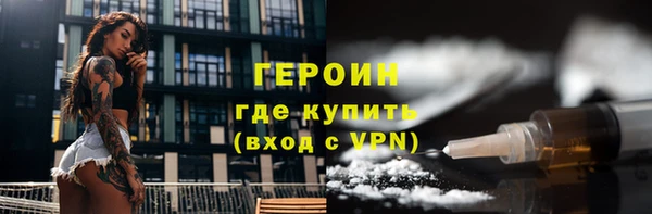спайс Вязьма