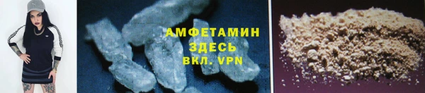 мескалин Горняк