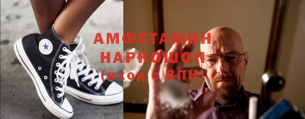 мескалин Горняк