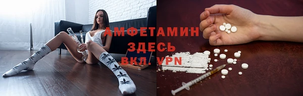 ALPHA-PVP Вязники