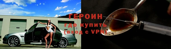 спайс Вязьма