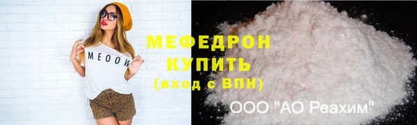 мескалин Горняк