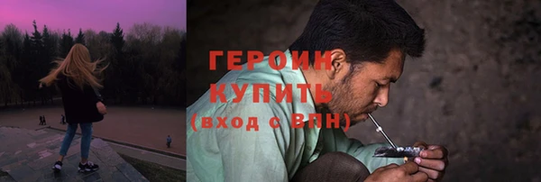 ECSTASY Горно-Алтайск