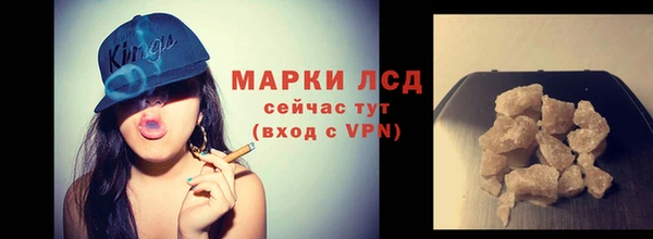мескалин Горняк