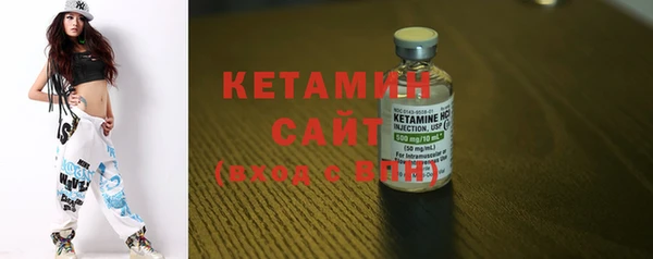 ECSTASY Горно-Алтайск