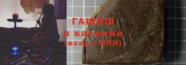 ECSTASY Горно-Алтайск