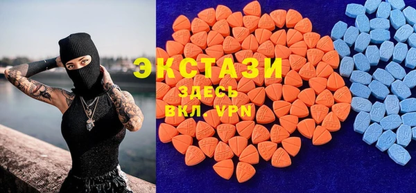 мескалин Горняк