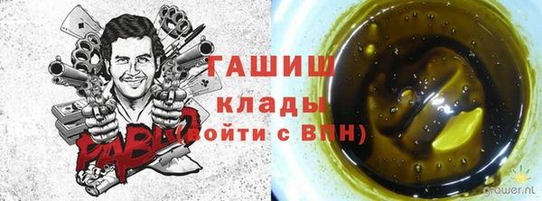 ECSTASY Горно-Алтайск