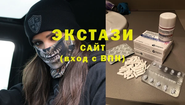 мескалин Горняк