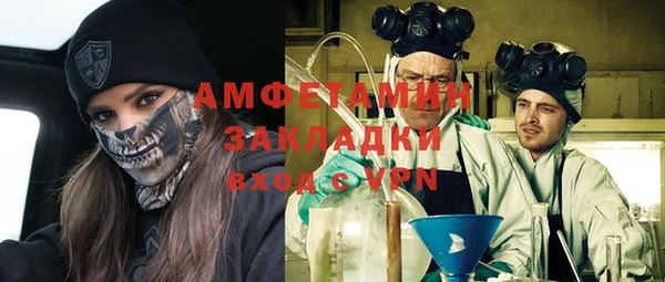 мескалин Горняк