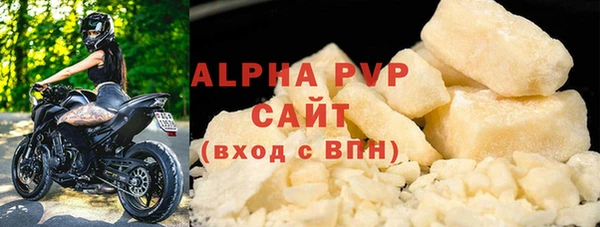 мескалин Горняк