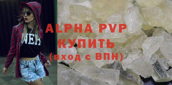 ALPHA-PVP Вязники