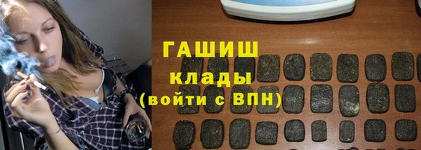 ECSTASY Горно-Алтайск