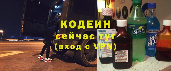 мескалин Горняк