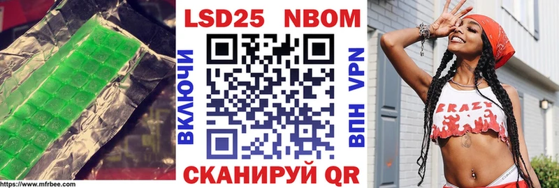 Лсд 25 экстази кислота  Купить где  Кремёнки 