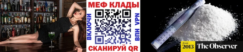 Меф кристаллы Кремёнки