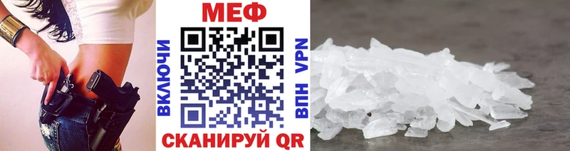 Купить закладки  Кремёнки  МЕФ 4 MMC 