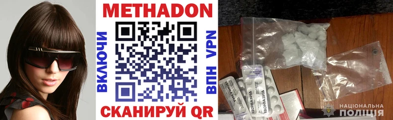 Купить  Кремёнки  Метадон кристалл 