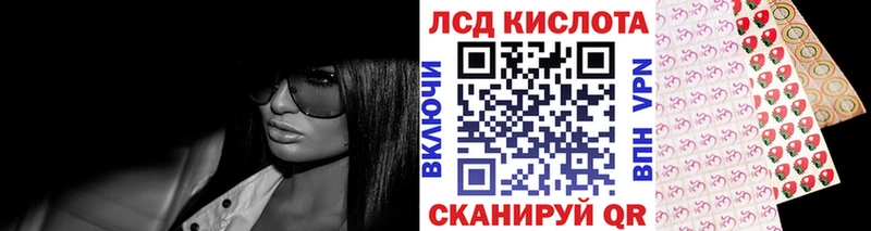 Марки N-bome 1,8мг  Купить где  Кремёнки 